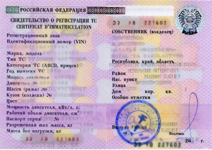 Гибдд найти машину